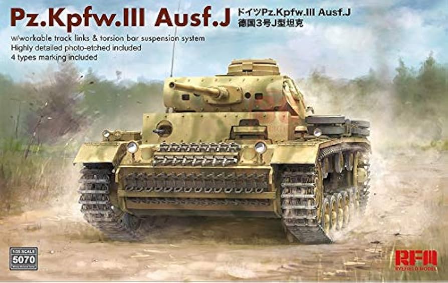 じと様 ライフィールドモデル 1/35戦車プラモデル Amazon | ライフィールドモデル(Ryefield Model) 1/35 Sd.Kfz